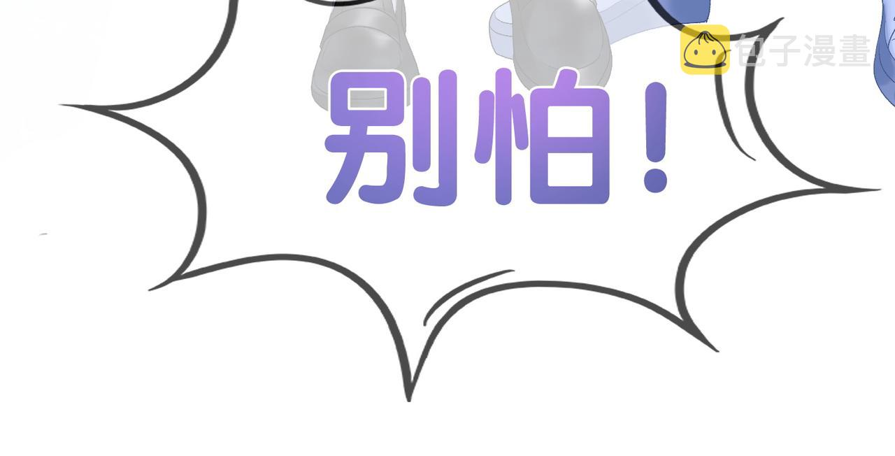 第56话最好的妹妹101