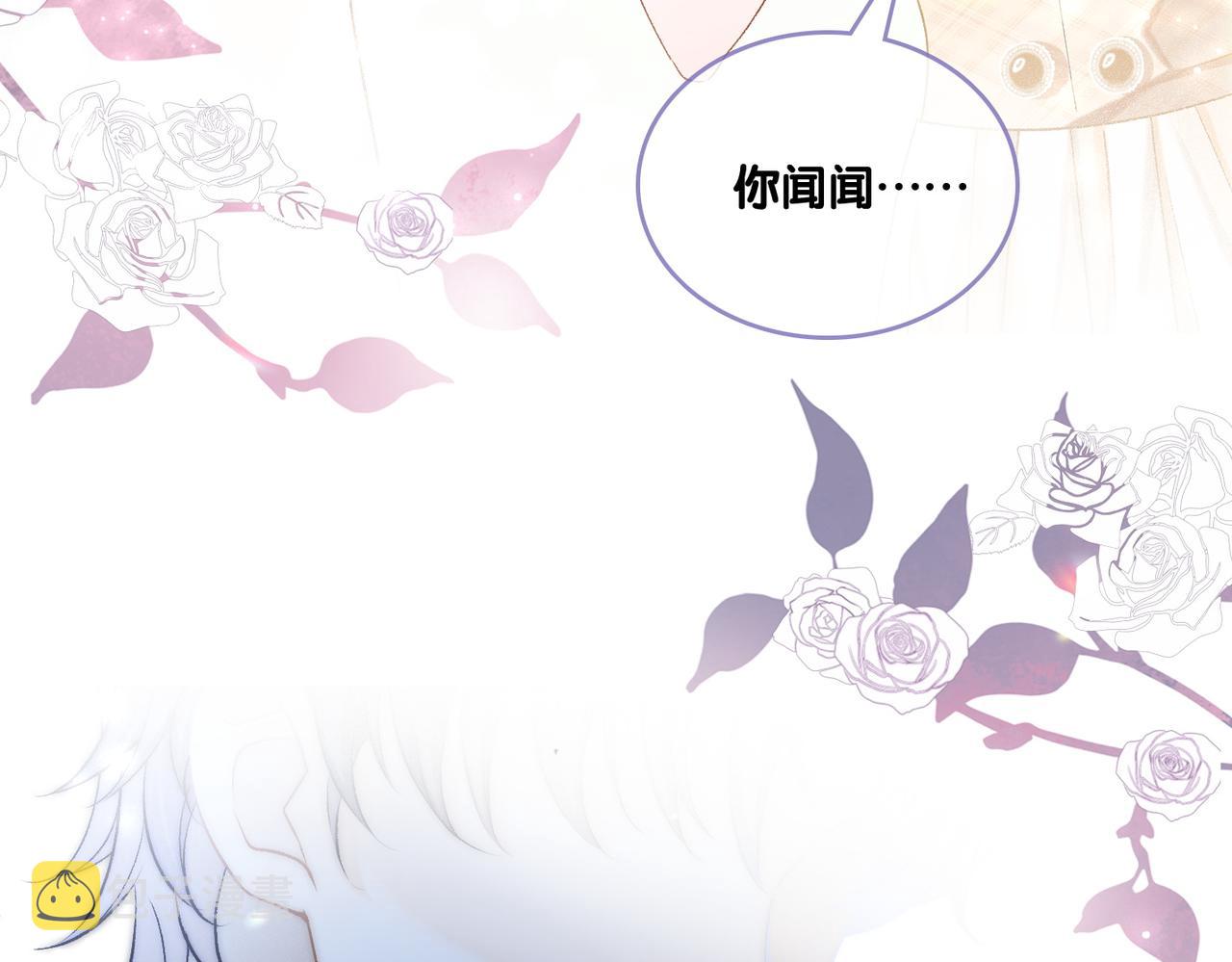 第25话 识破白莲71