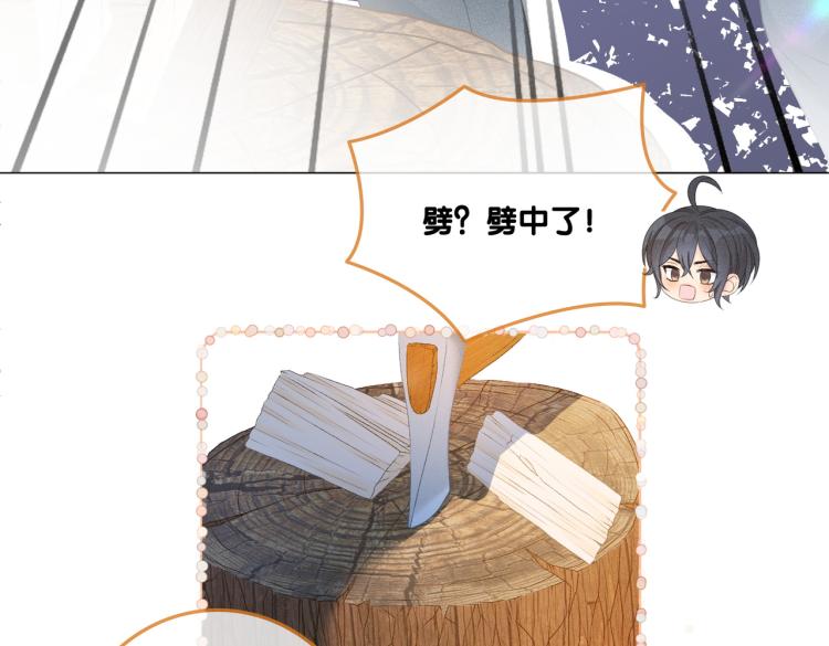 第11话 超飒兔兔78