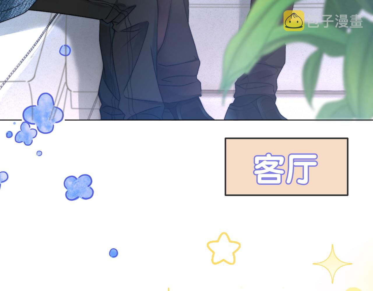 第14话 护兔狂魔17