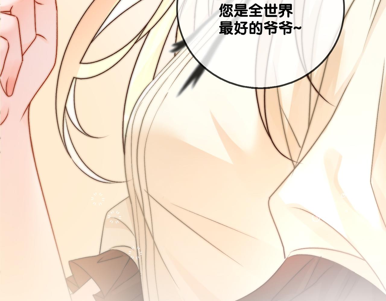 第69话 兔兔登顶~66