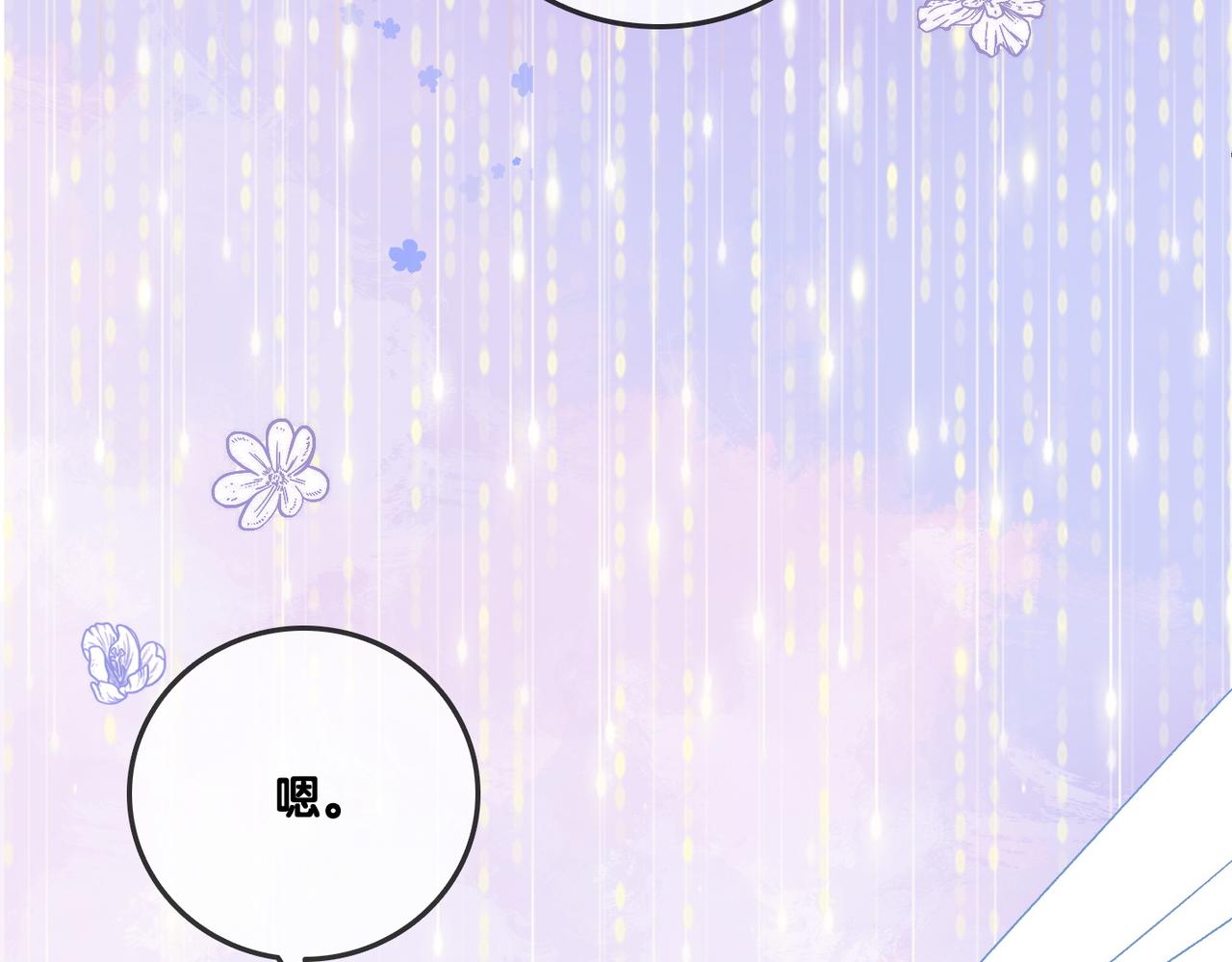 第51话 影帝碰瓷现场？39