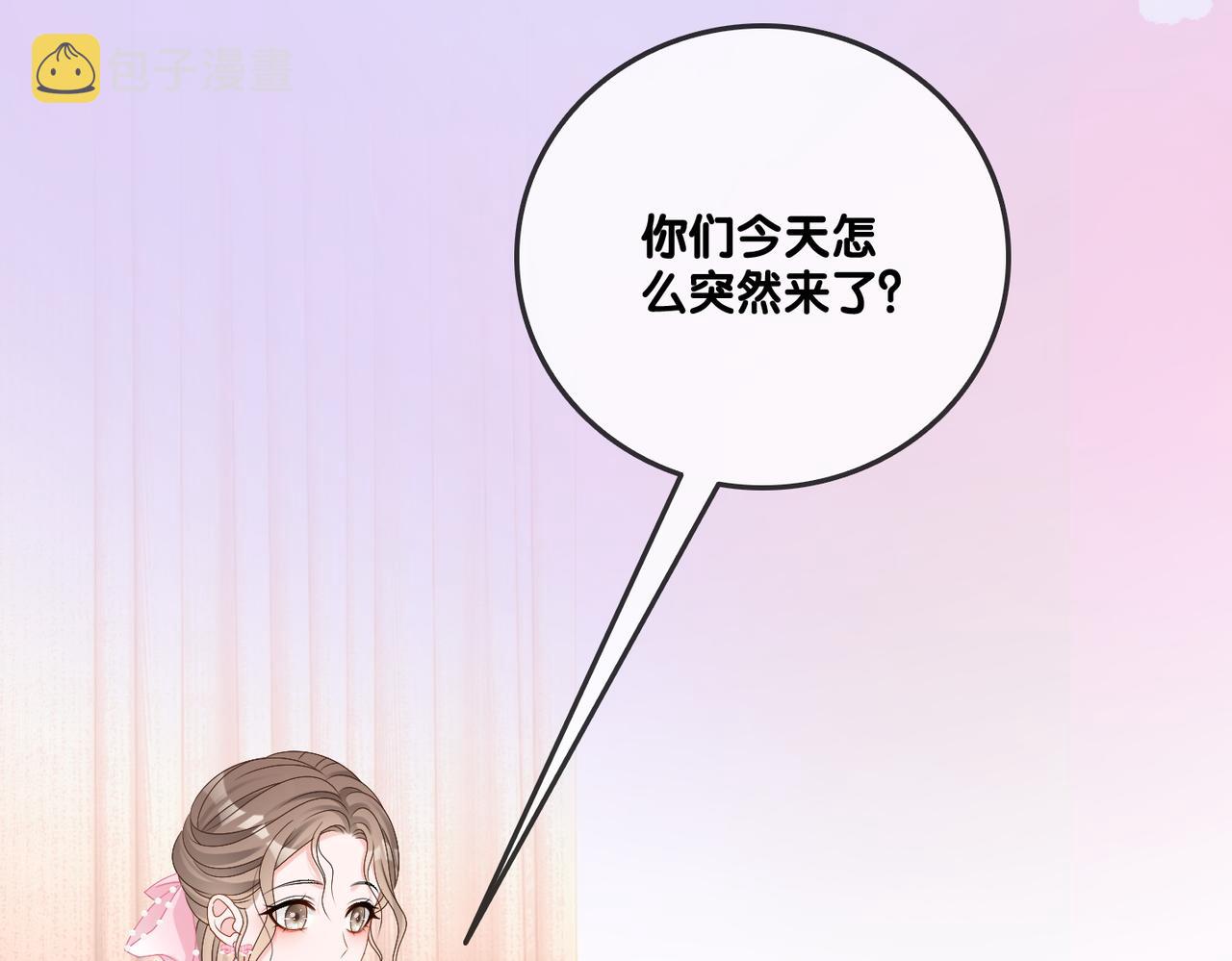 第58话破除舆论108