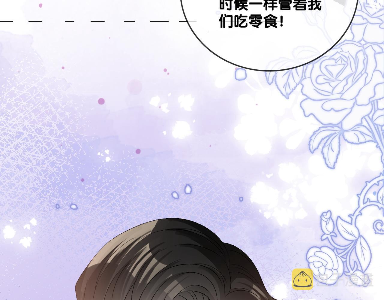 第57话宠妹团新成员！61