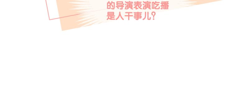 第6话 意外风波61