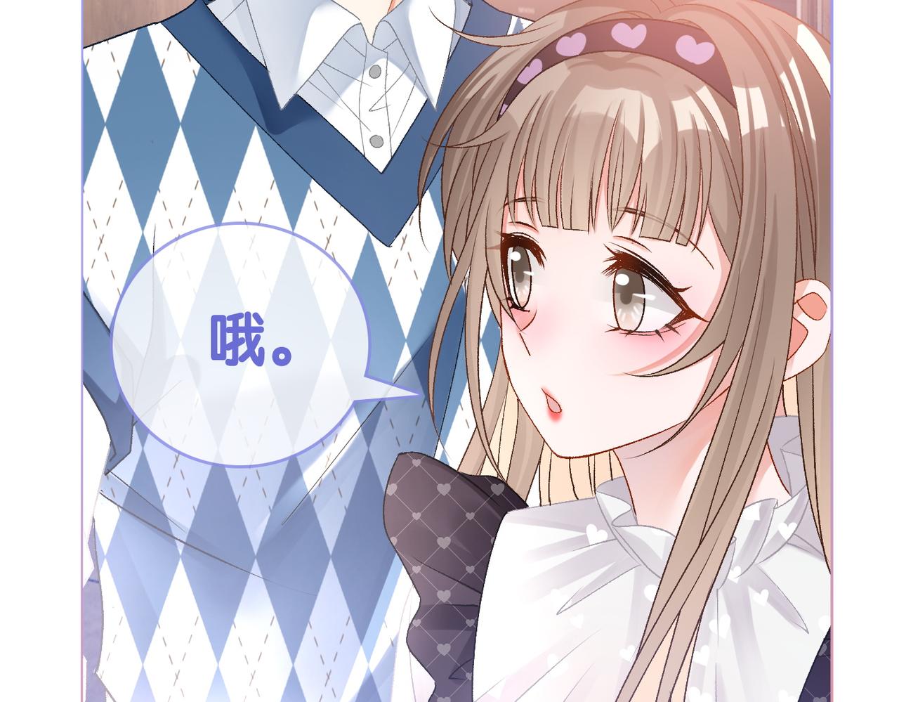 第37话 世界上最好的妹妹88