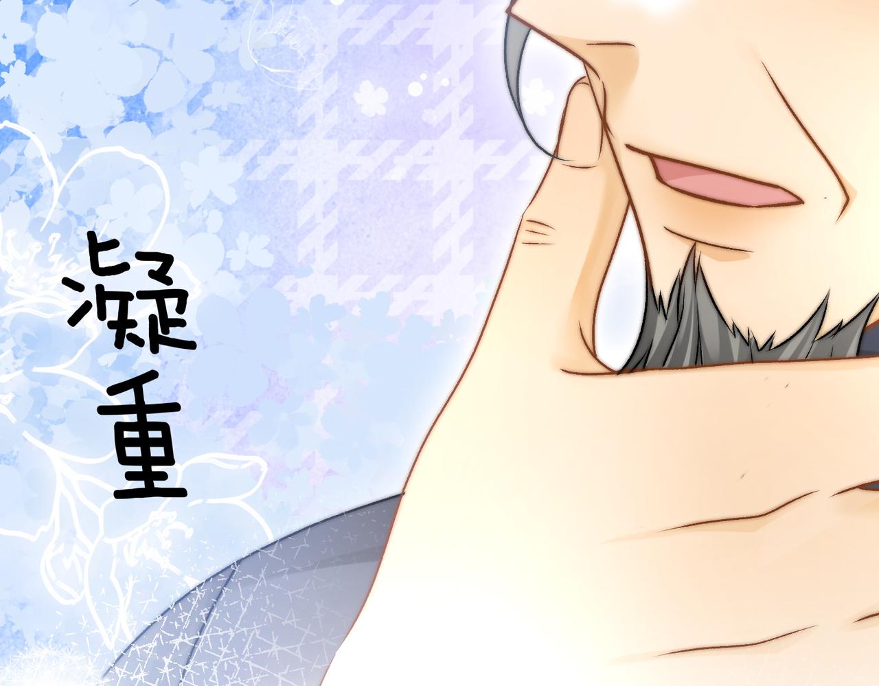 第37话 世界上最好的妹妹29
