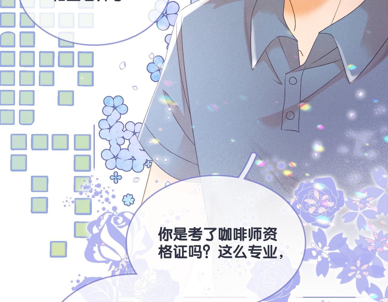 第17话 再秀新技能~74