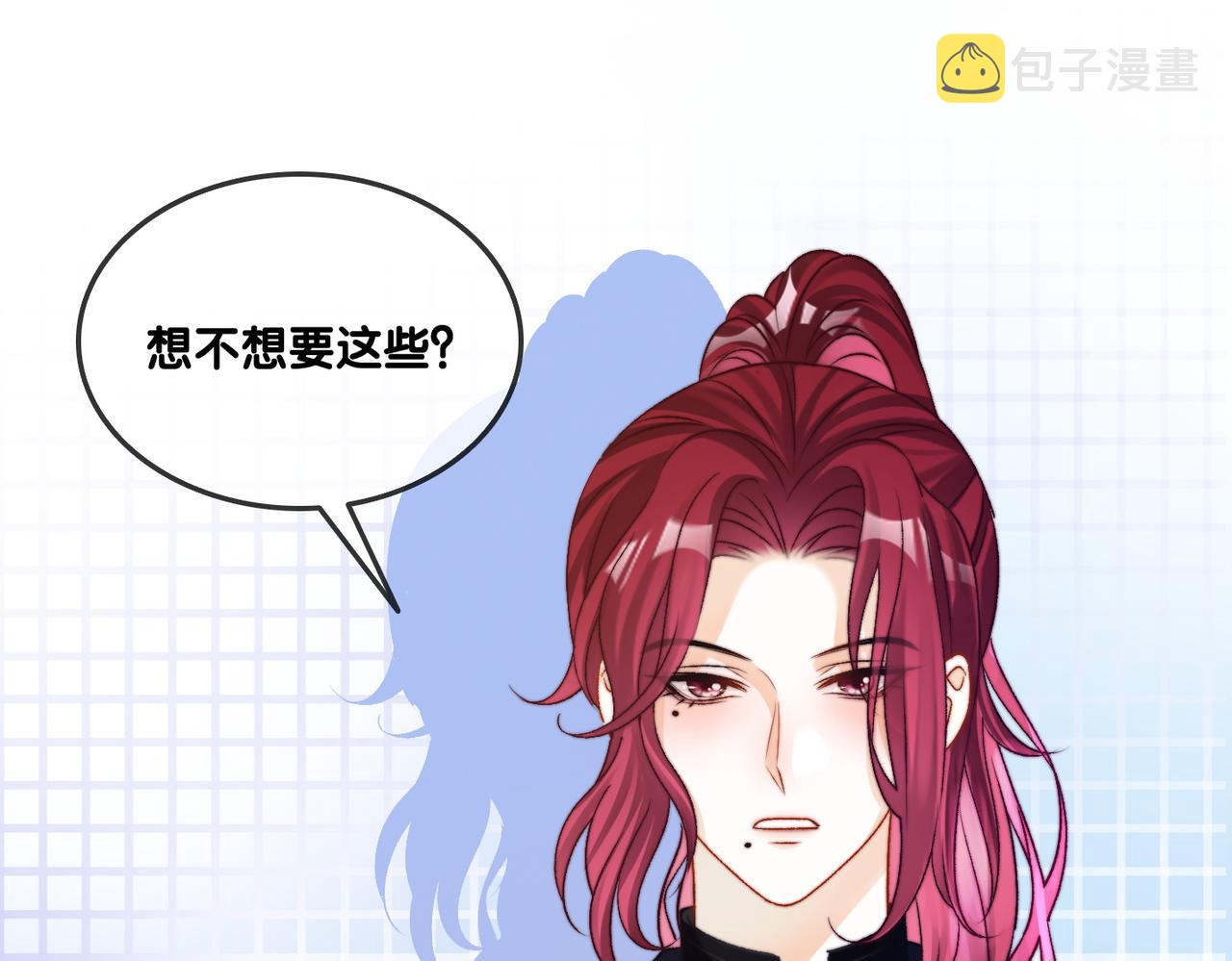第15话 灵感重归115