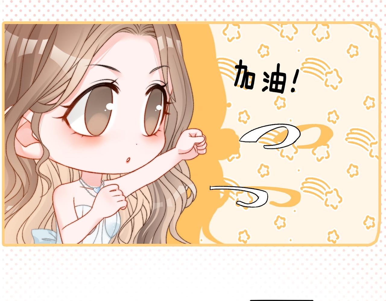 第95话 兔兔生日会60