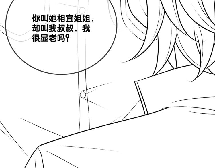 第14话 三弦惊四座119