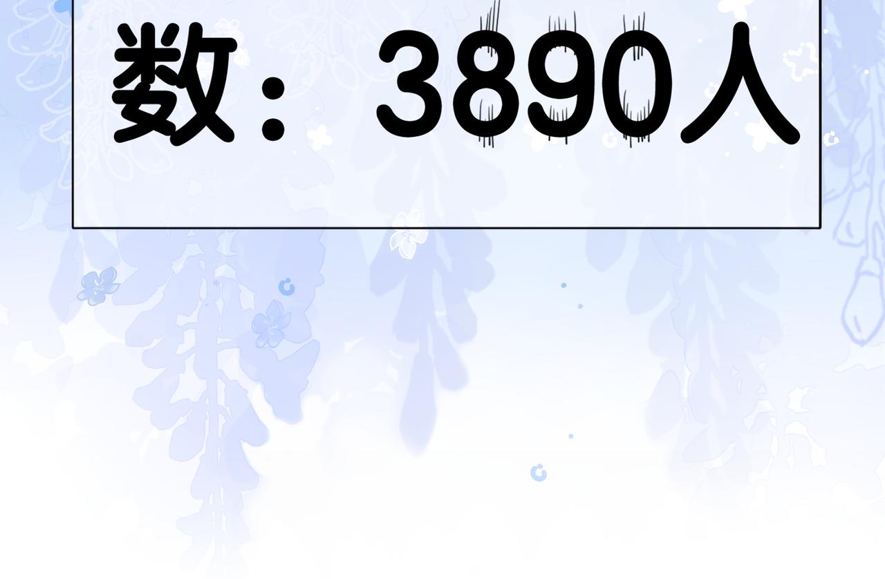 第47话 影帝他套路满满88
