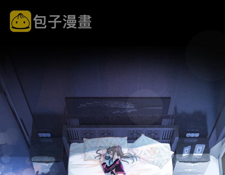 第1话 不小心睡了个男人？3