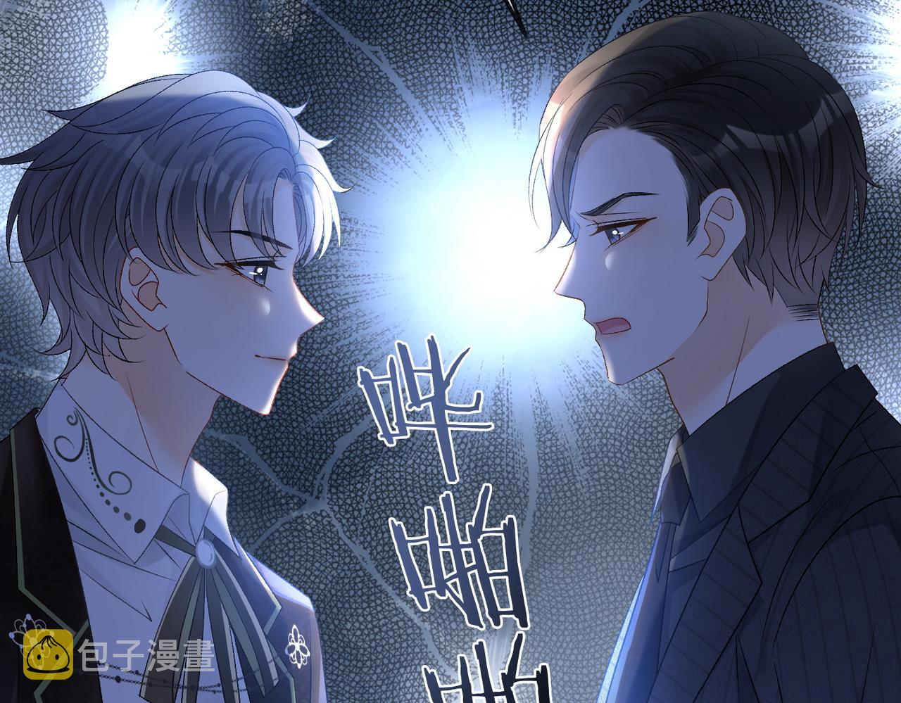 第52话大哥他口是心非39