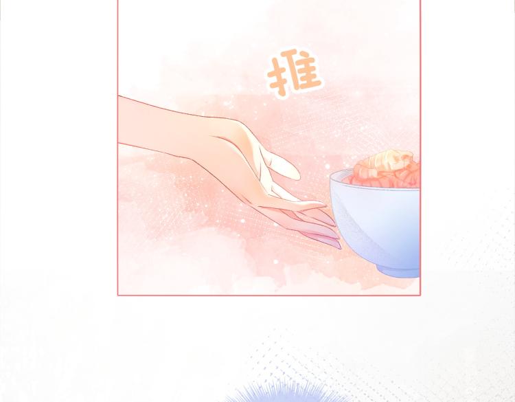 第9话 喂食play？69