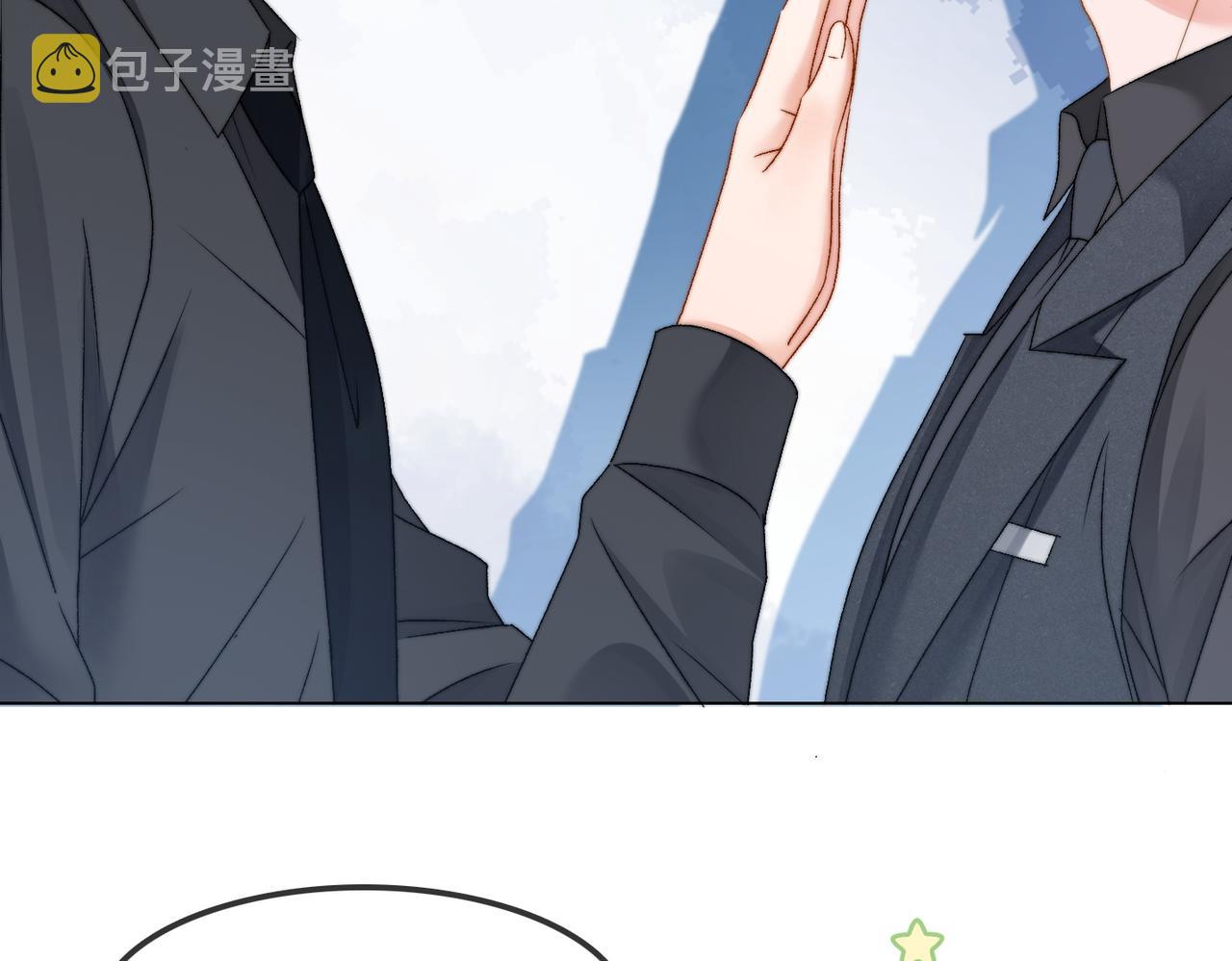 第86话 哥哥们太爱我了怎么办99