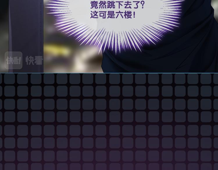 第1话 不小心睡了个男人？69