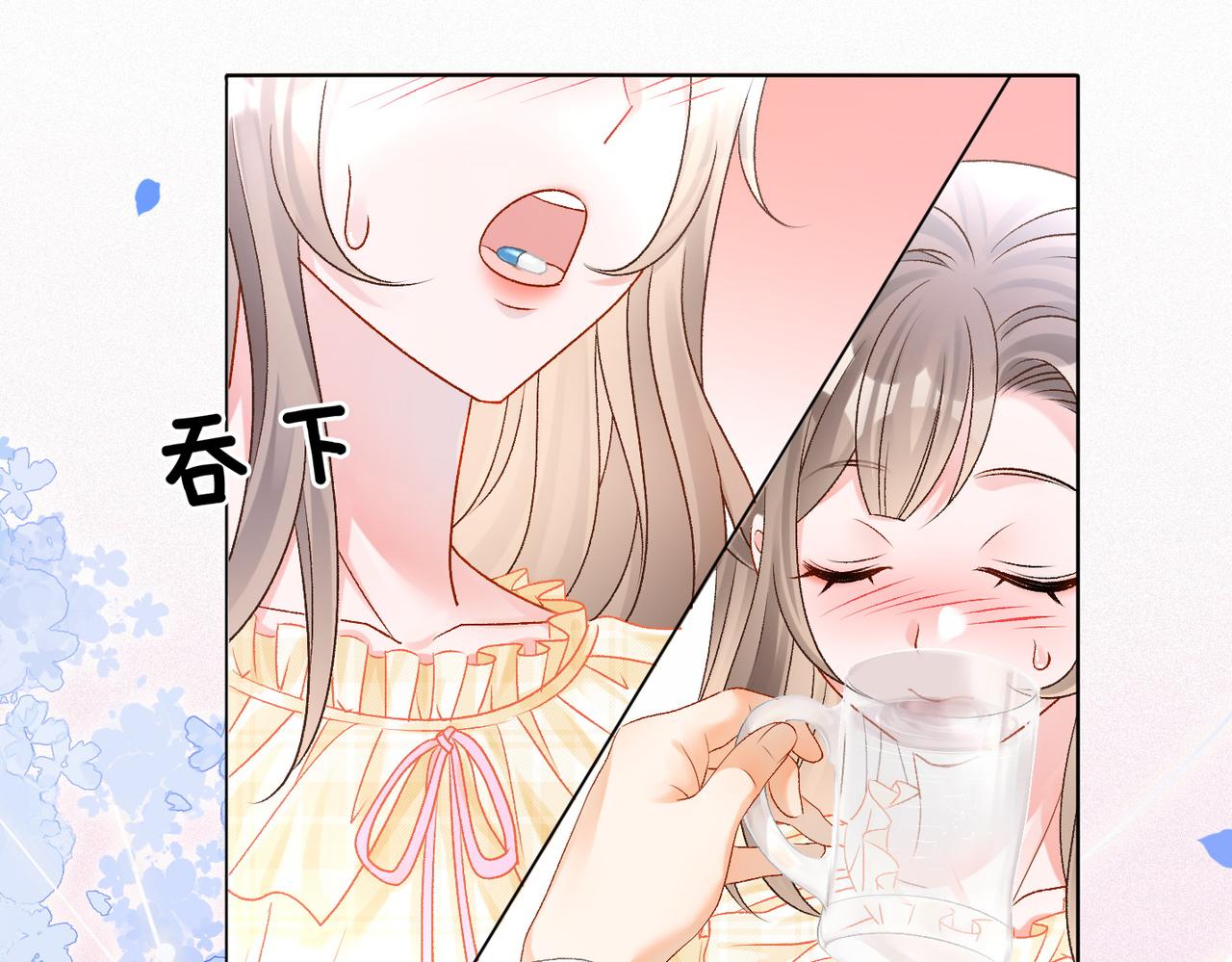 第11话 兔兔生病了？！55