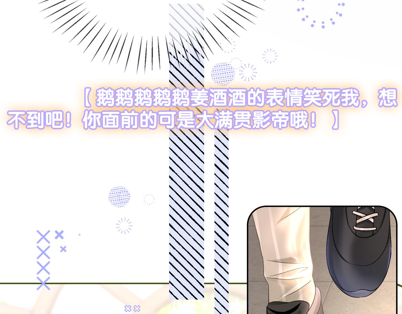 第75话 影帝的茶艺课堂96