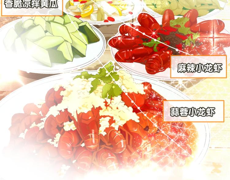 第9话 喂食play？55