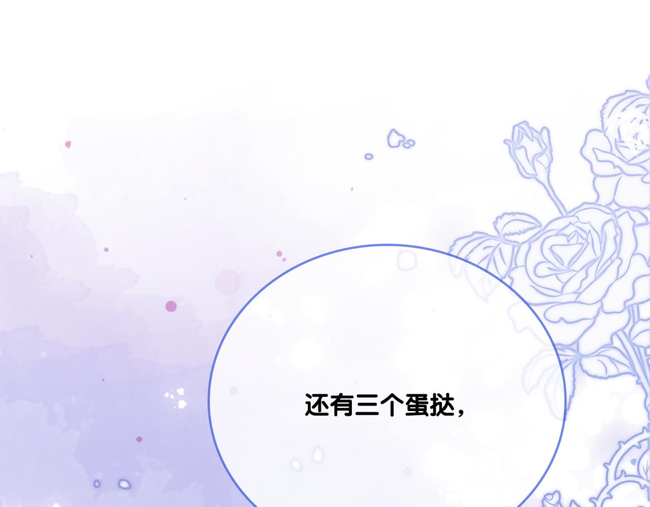 第16话 大佬气场哪有妹妹重要73