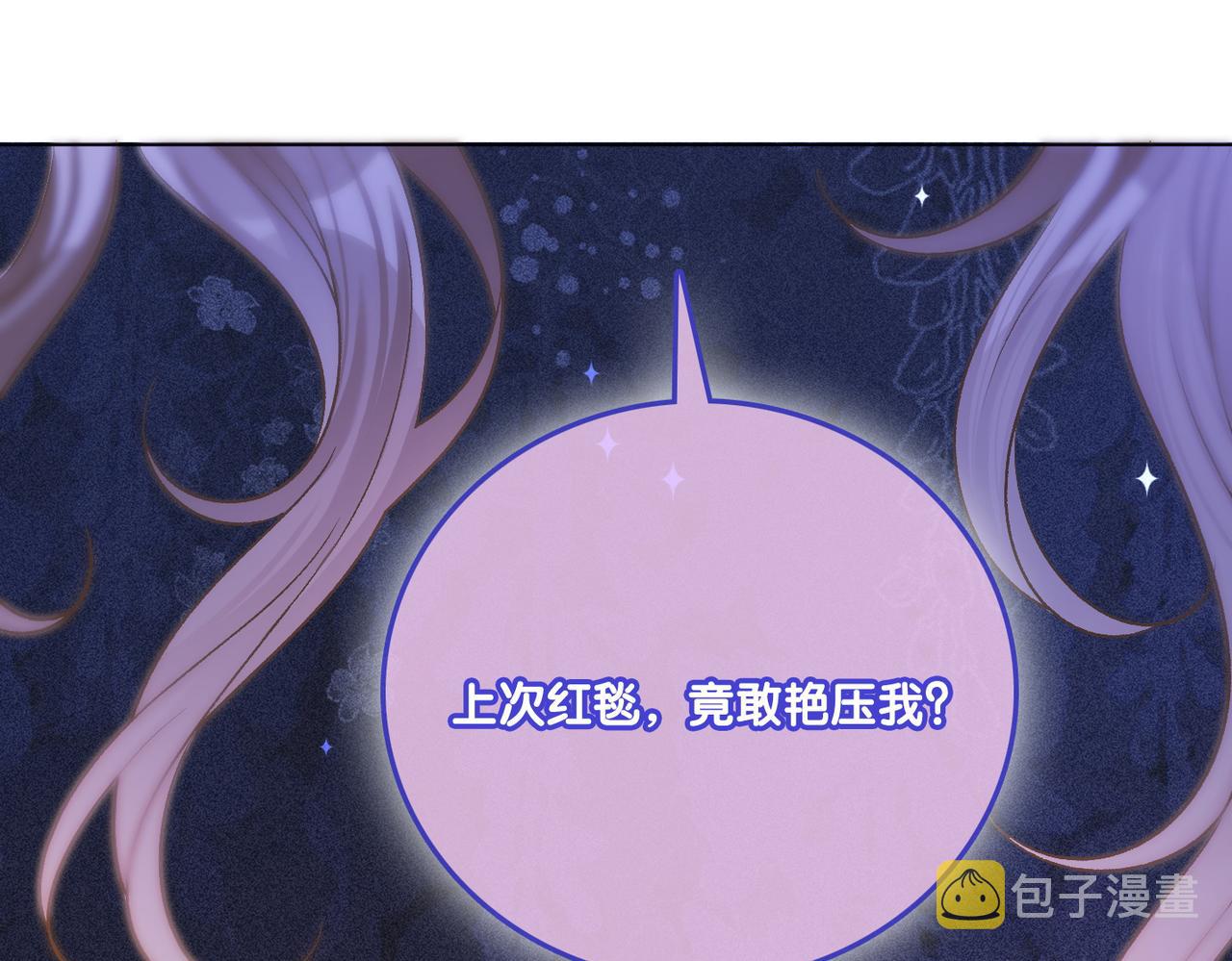第26话 腹黑vs腹黑119