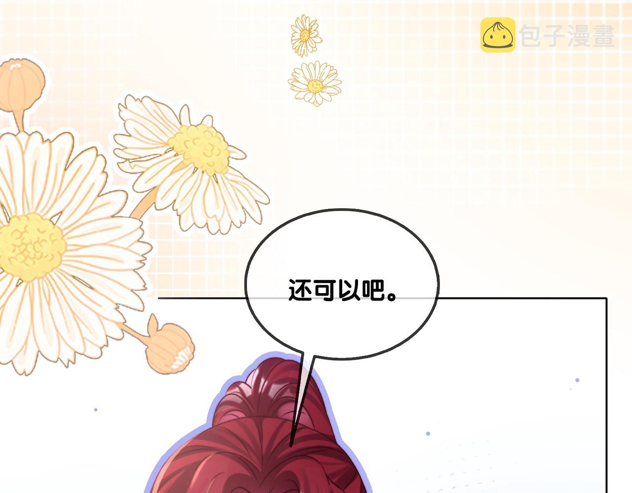 第15话 灵感重归107