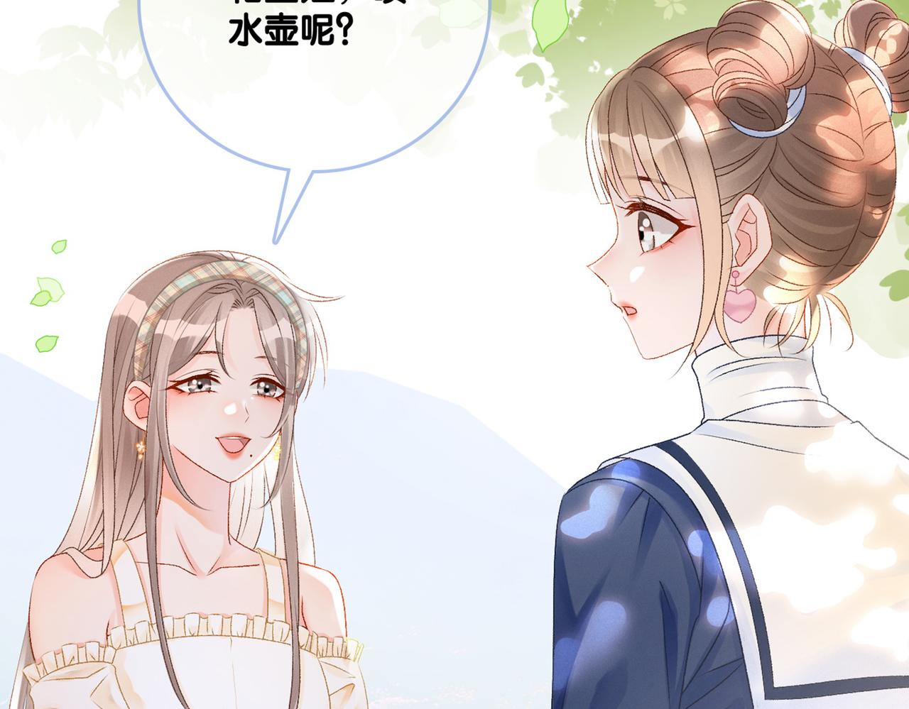 第29话 学霸兔兔106
