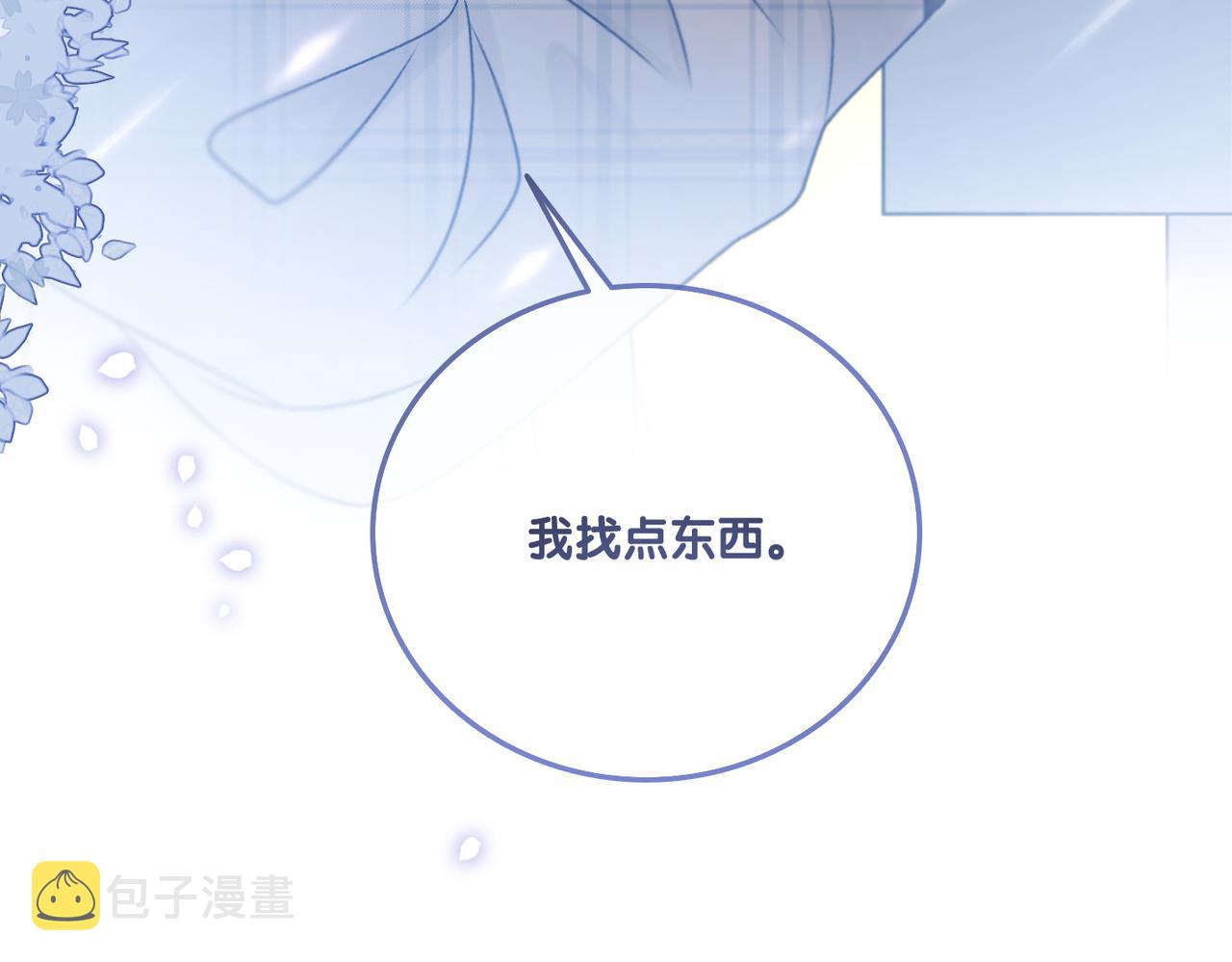 第12话 针灸81