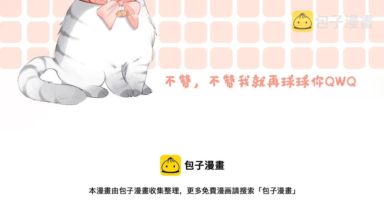 第28话 双标现场120