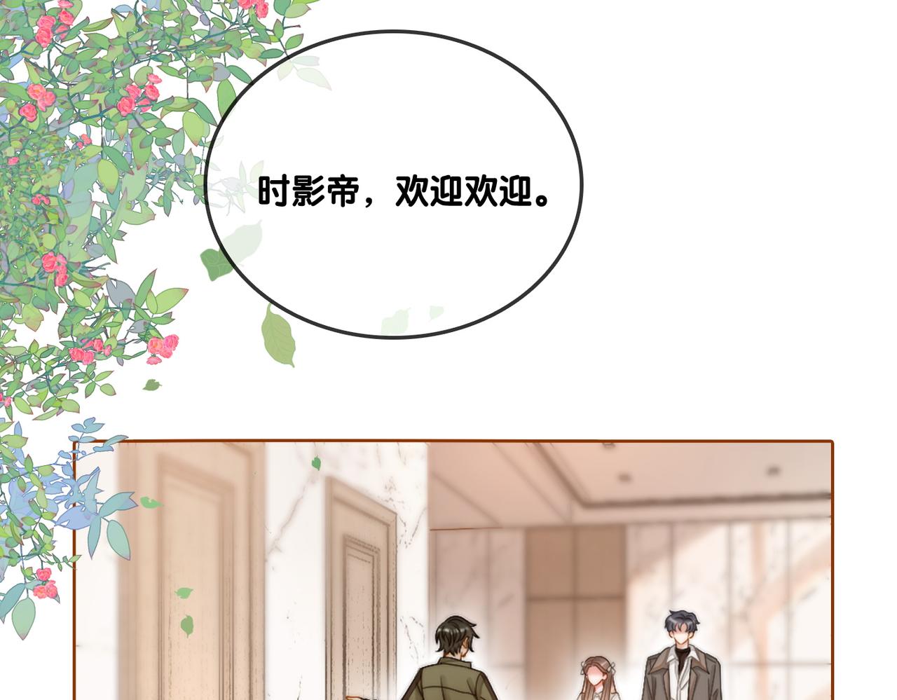 第88话 哥哥的“原则”69