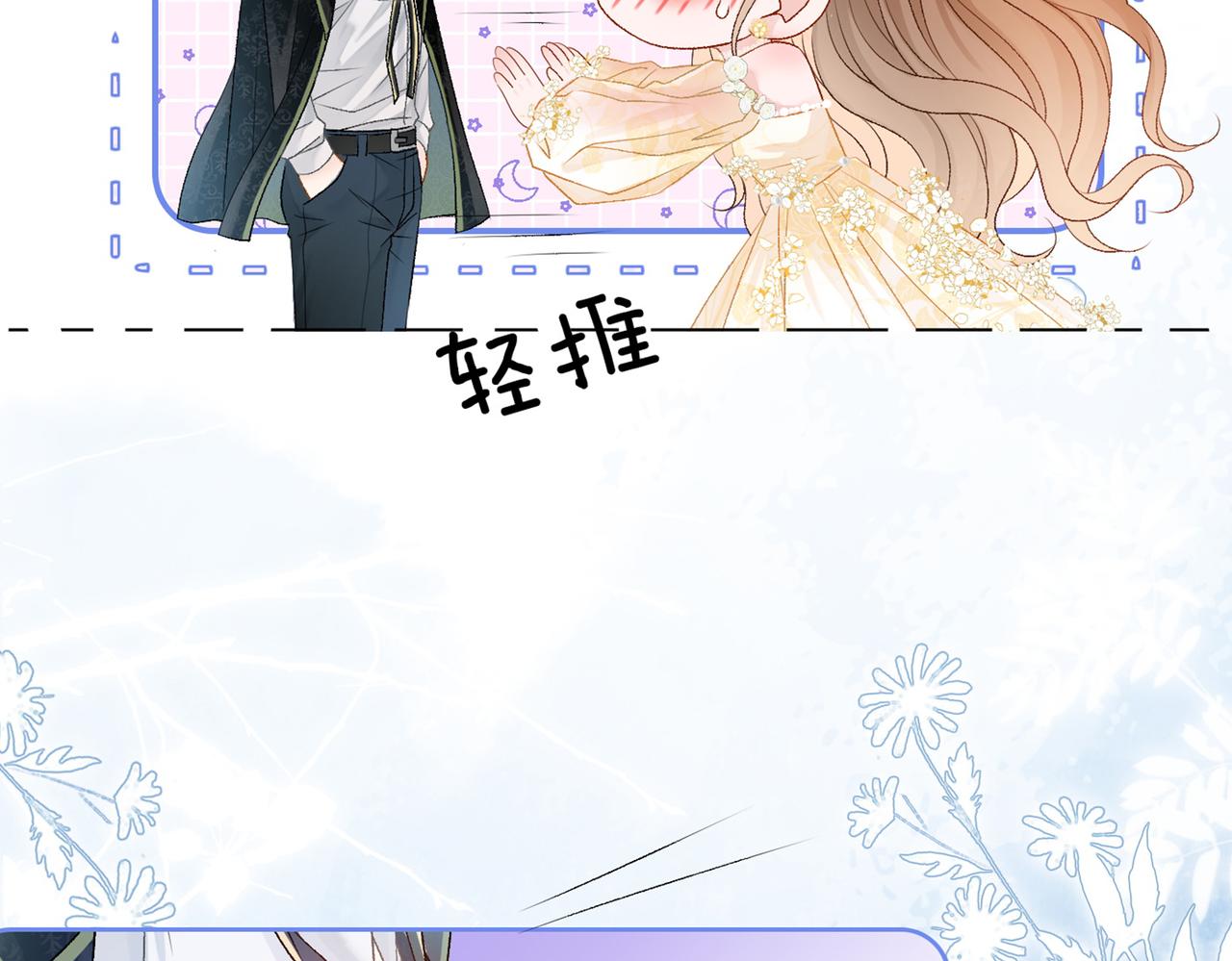 第50话 绝美森林拍摄105