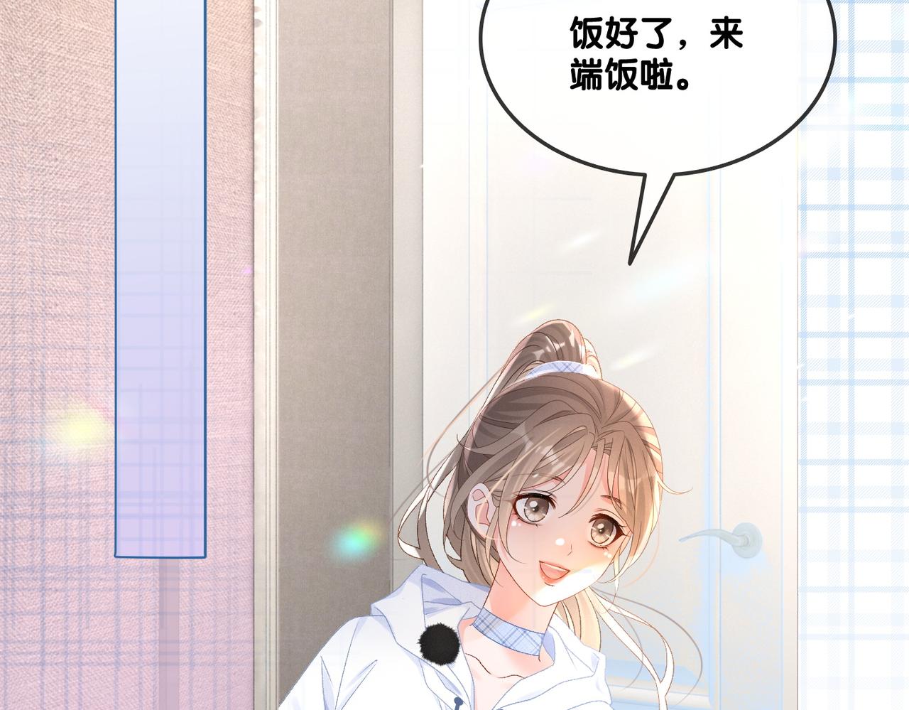 第34话 恶有恶报~13