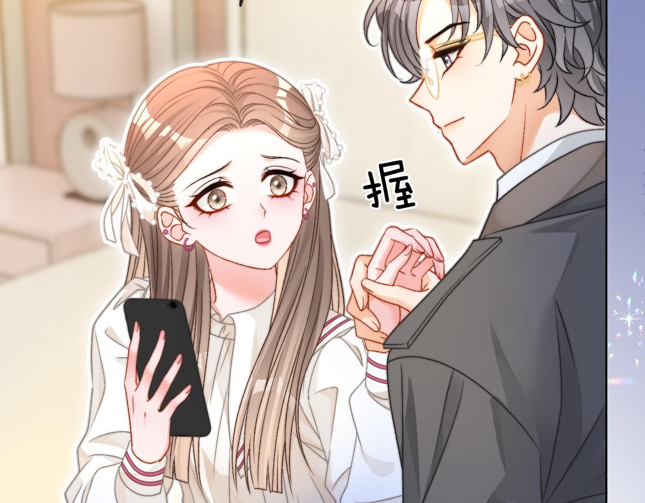 第85话 我会保护你！73