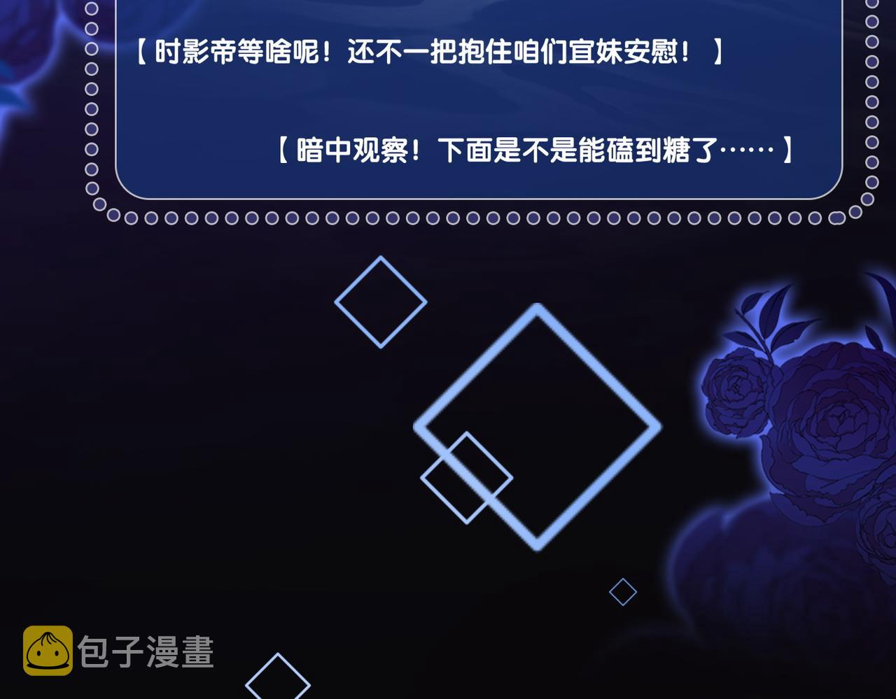 第19话 “女友”外套？6