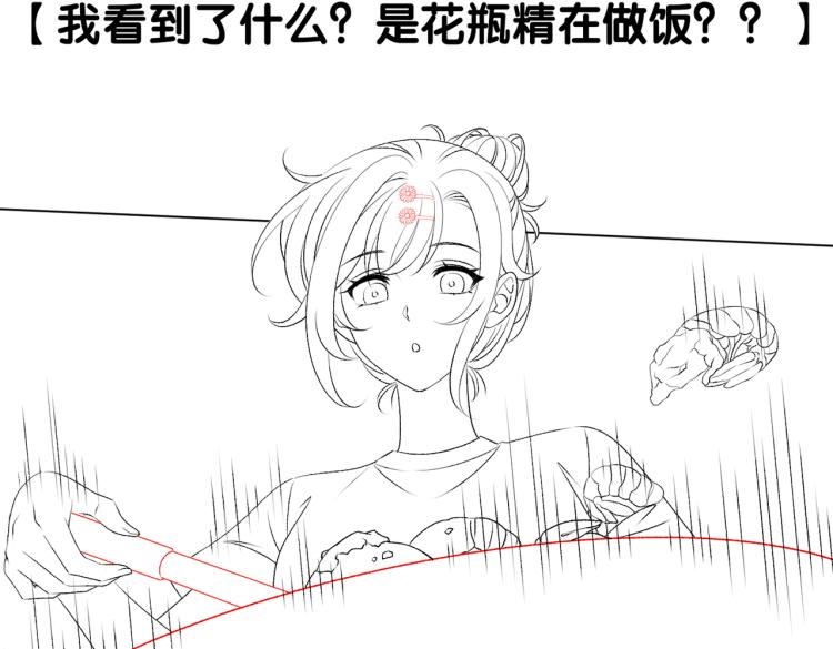 第8话 影帝的千层套路105