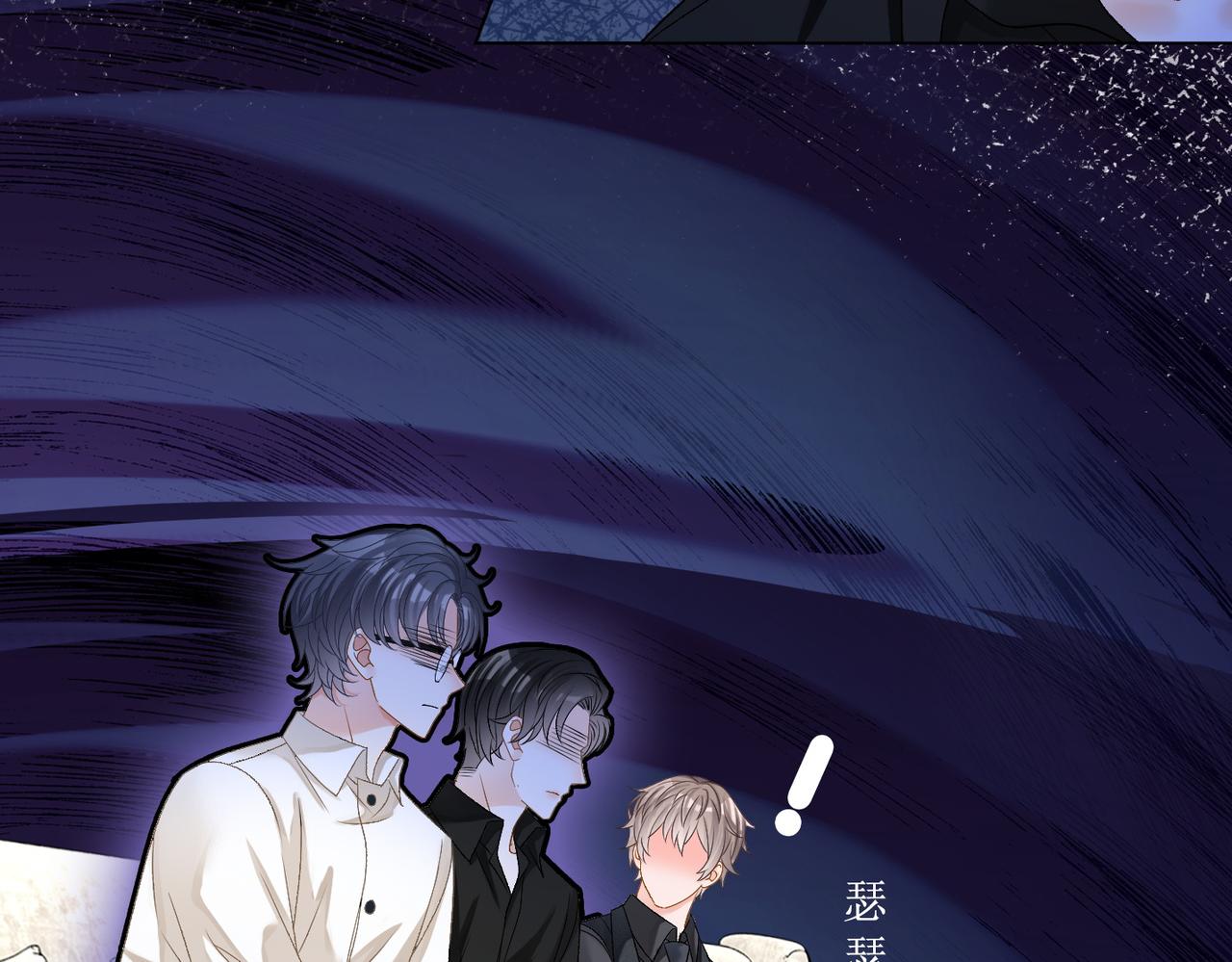 第58话破除舆论94