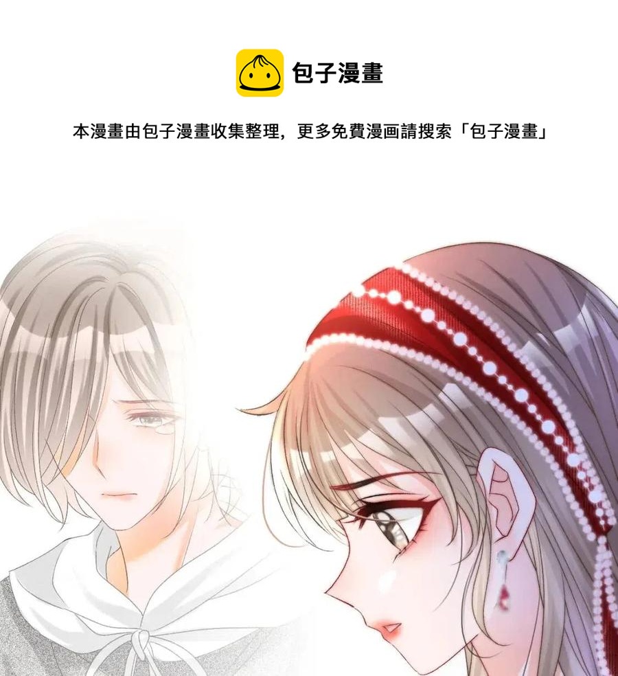 第4话 他吃醋了！40