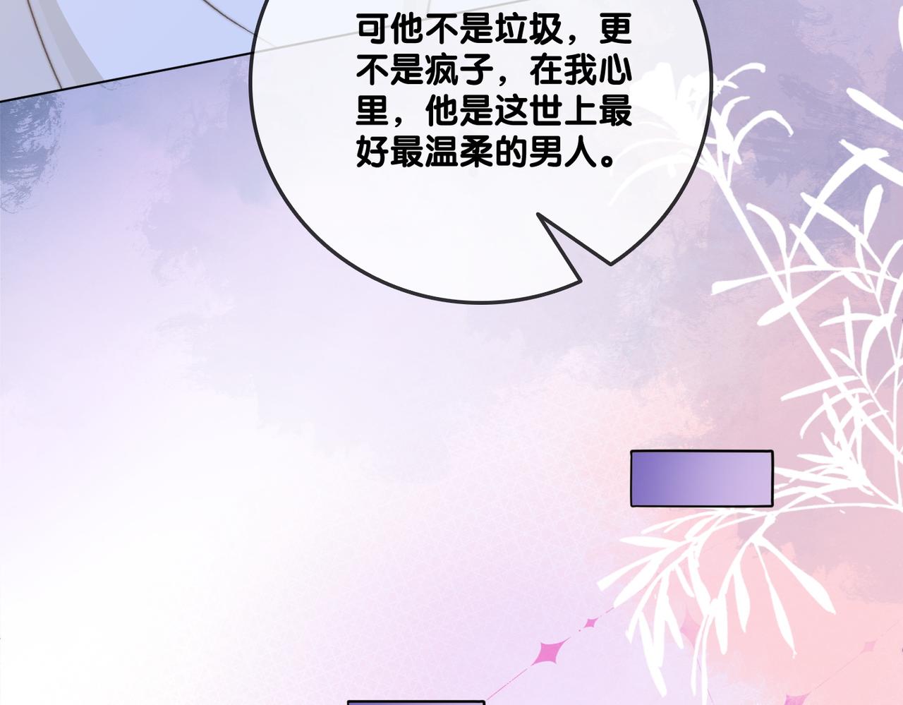 第93话 救赎76