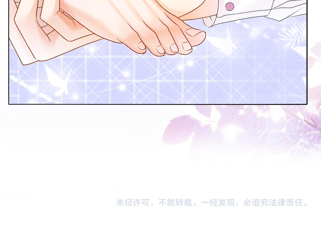 第52话大哥他口是心非102