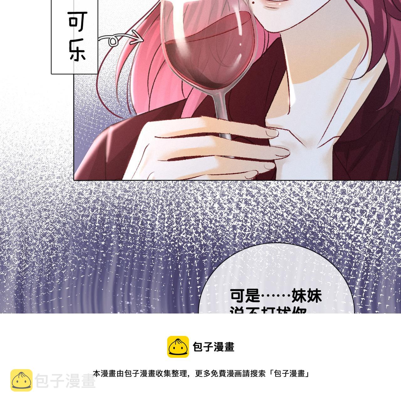 第8话 为你留下一盏灯的人44