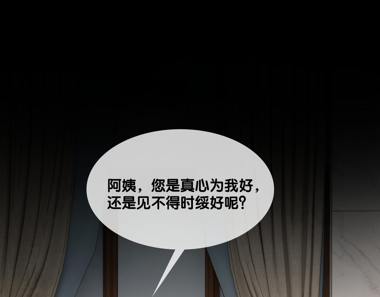 第98话 双向奔赴45