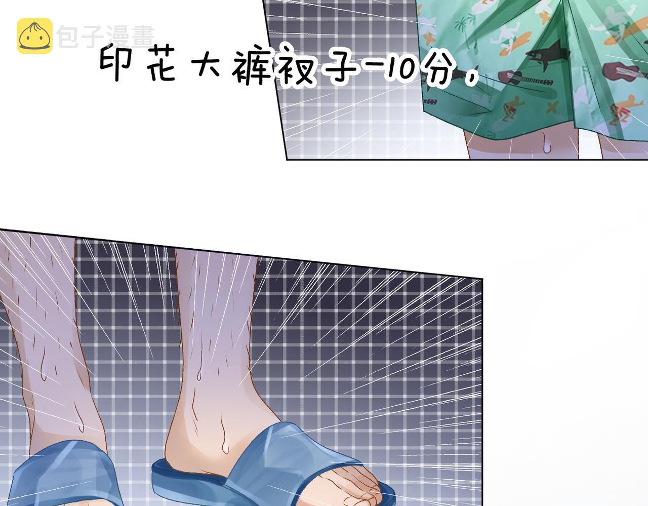 第11话 兔兔生病了？！83