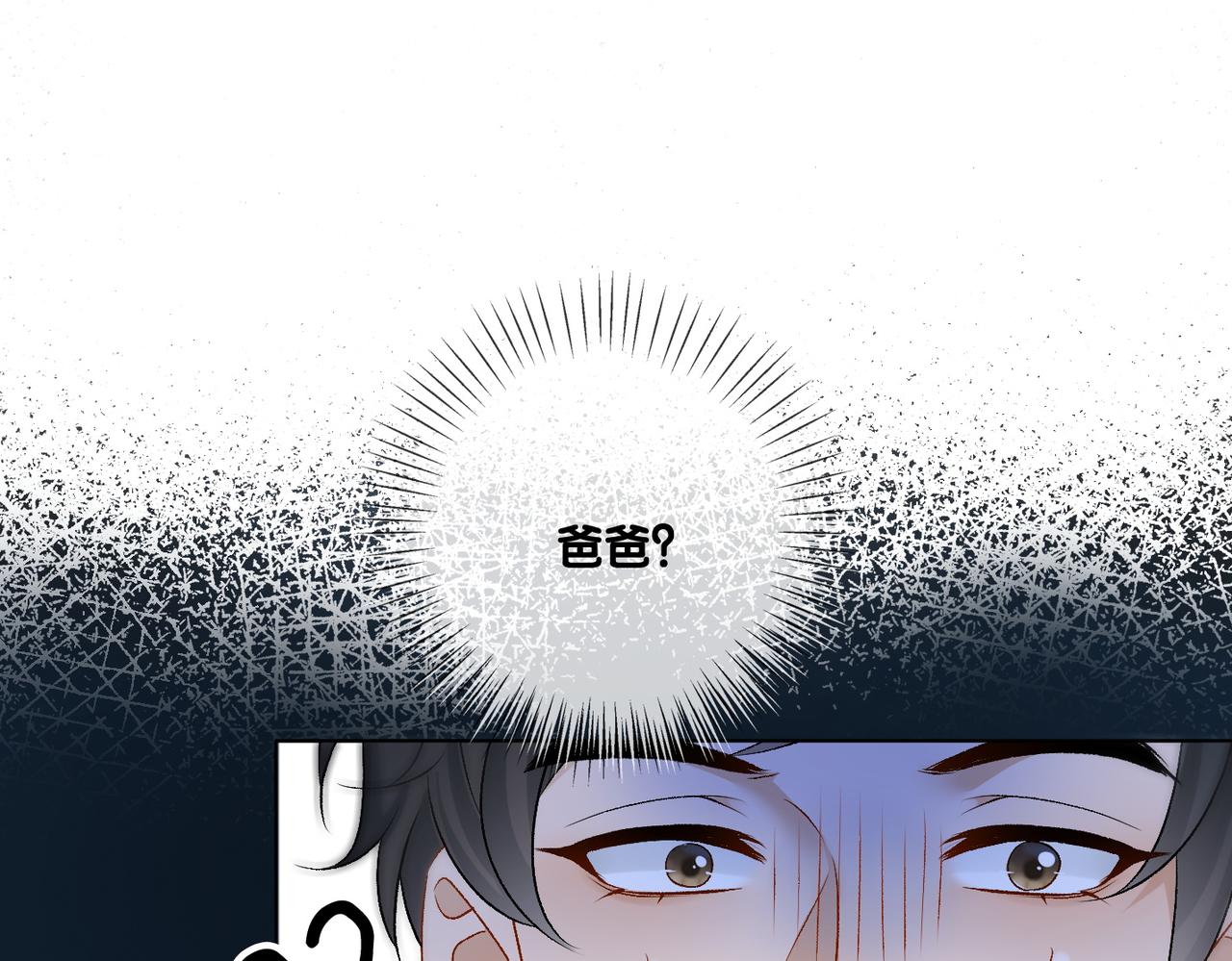 第64话 时绥有女儿？！102
