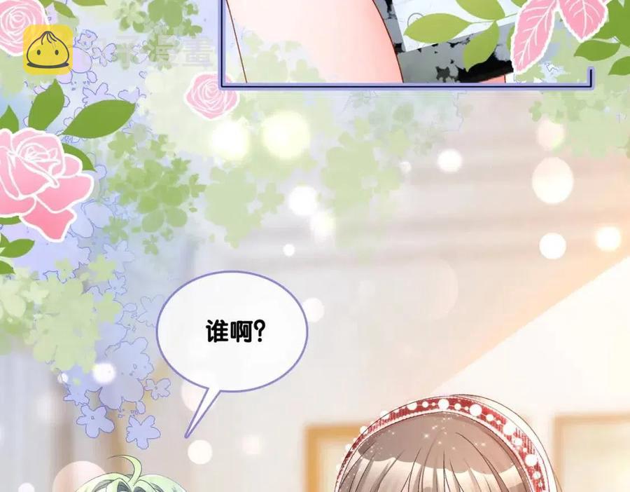 第3话 收获迷弟29