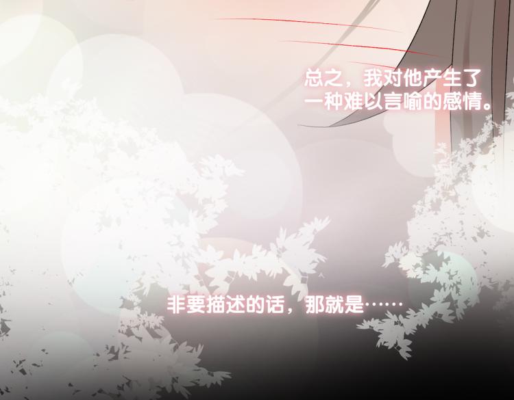 第2话 成了亲妈粉？61