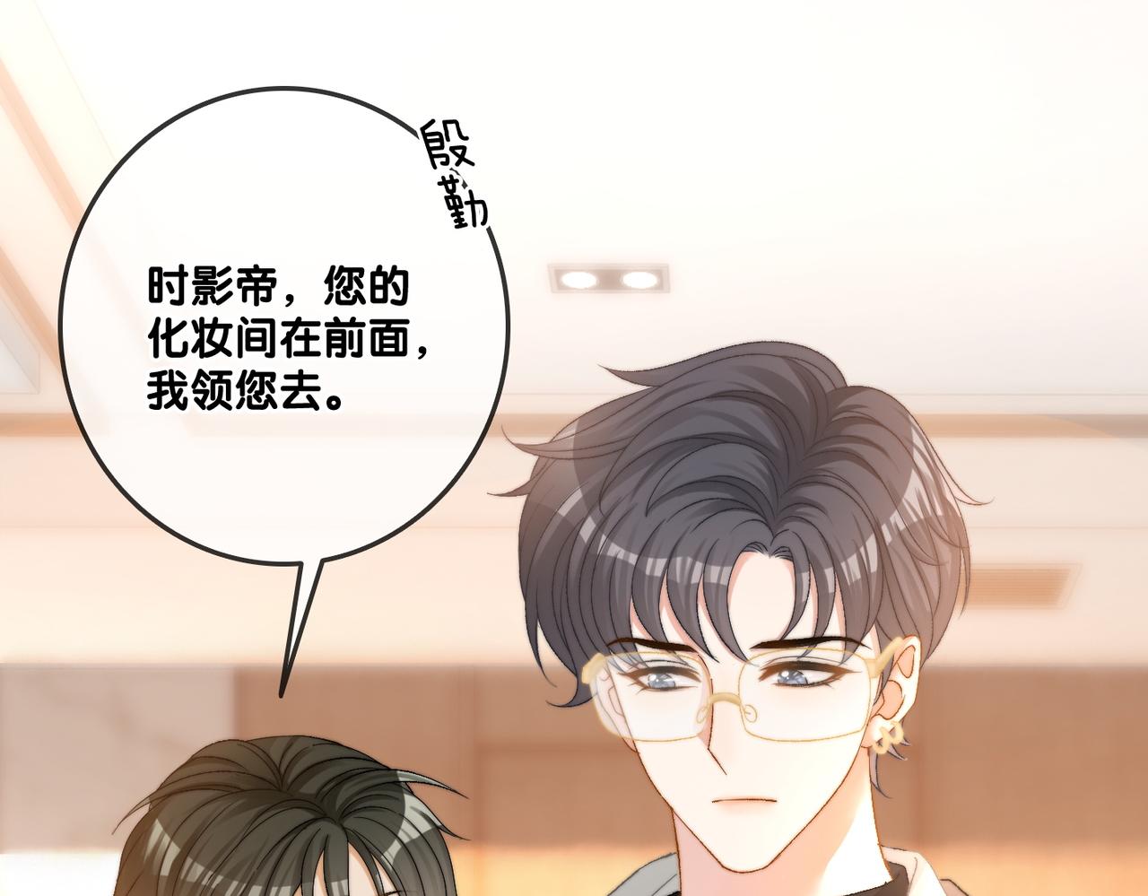 第88话 哥哥的“原则”89