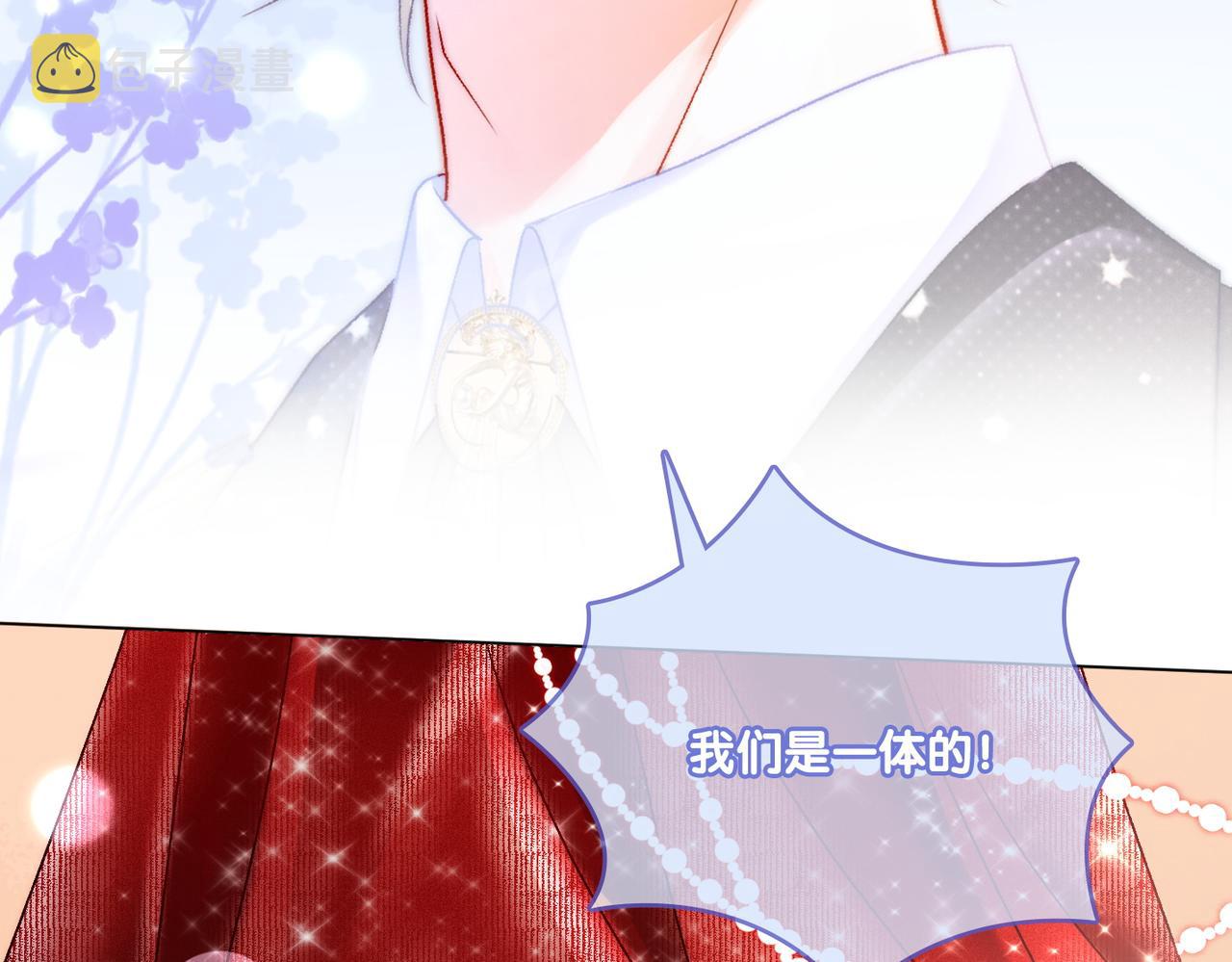 第7话 舞台新技能点亮28