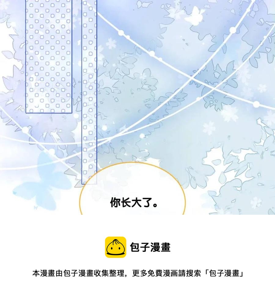 第二季 第1话 更进一步4