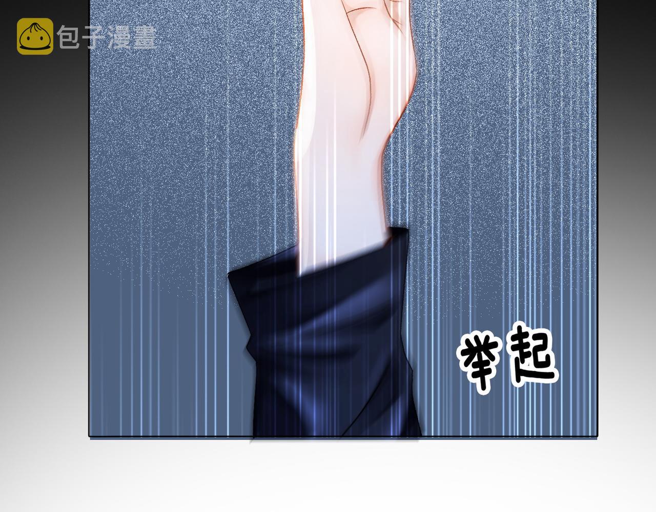 第10话 小鲜肉团来袭~91